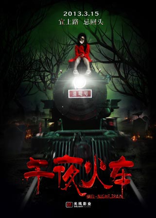 广东省学历证书鉴定证明